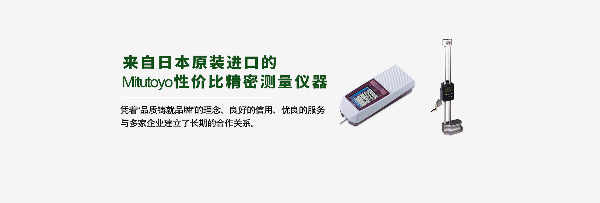 深圳市准力测量科技有限公司-三坐标测量机测针、测头、 卡尺 深圳市准力测量科技有限公司-三坐标测量机测针、测头、 卡尺